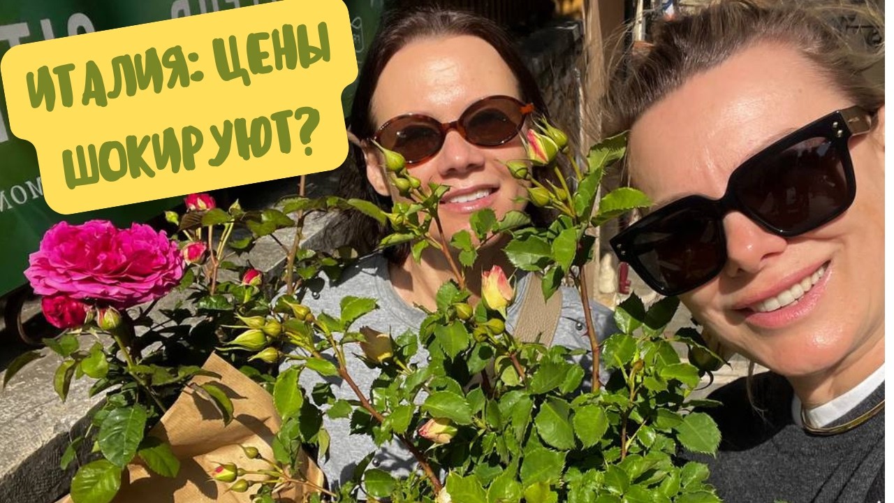 В Италию за покупками! Вентимилья: кашемир, кожа и итальянские деликатесы 🇮🇹