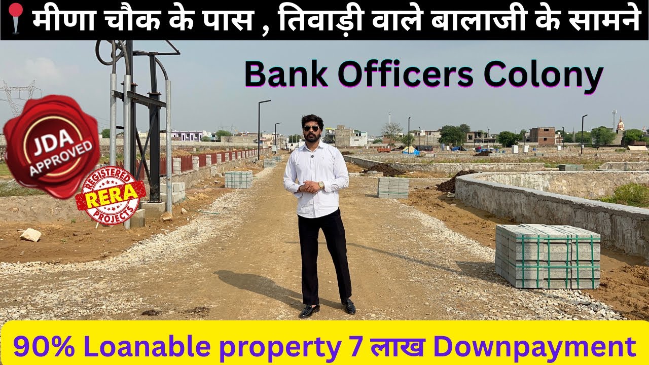 New Jda Approved Gated Township At Meena Chowk Near Tiwari Wale Balaji , Bank Officers Colony 