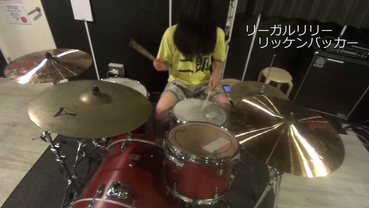リーガルリリー「リッケンバッカー」ドラムコピー
