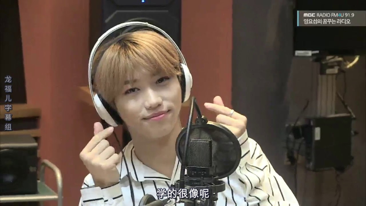 [ENG/中字] 181024 FM4U Yang Yoseob's Dreaming Radio (梁耀燮的梦想电台) Felix Cut
