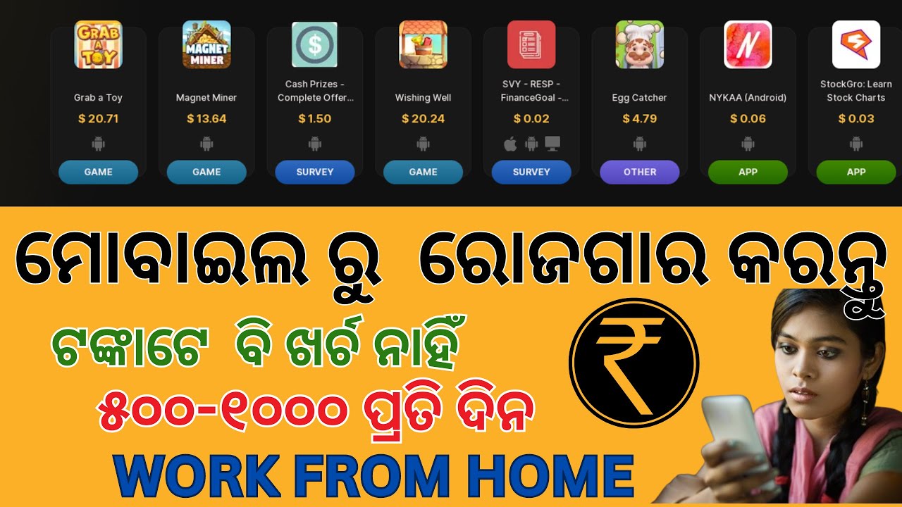 Online Work from home || part time income || online earning from mobile app || real earning ideas