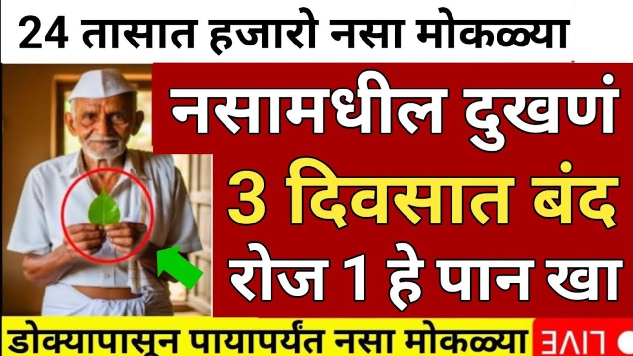 Swagat todkar tips in marathi : Drink 10 things in 6 glass warm water to increase calcium #calcium
