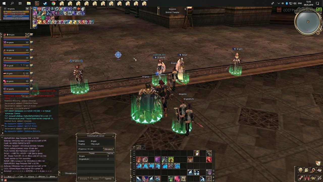 Lineage 2 (соло) фарм фринтезы х50 Scryde