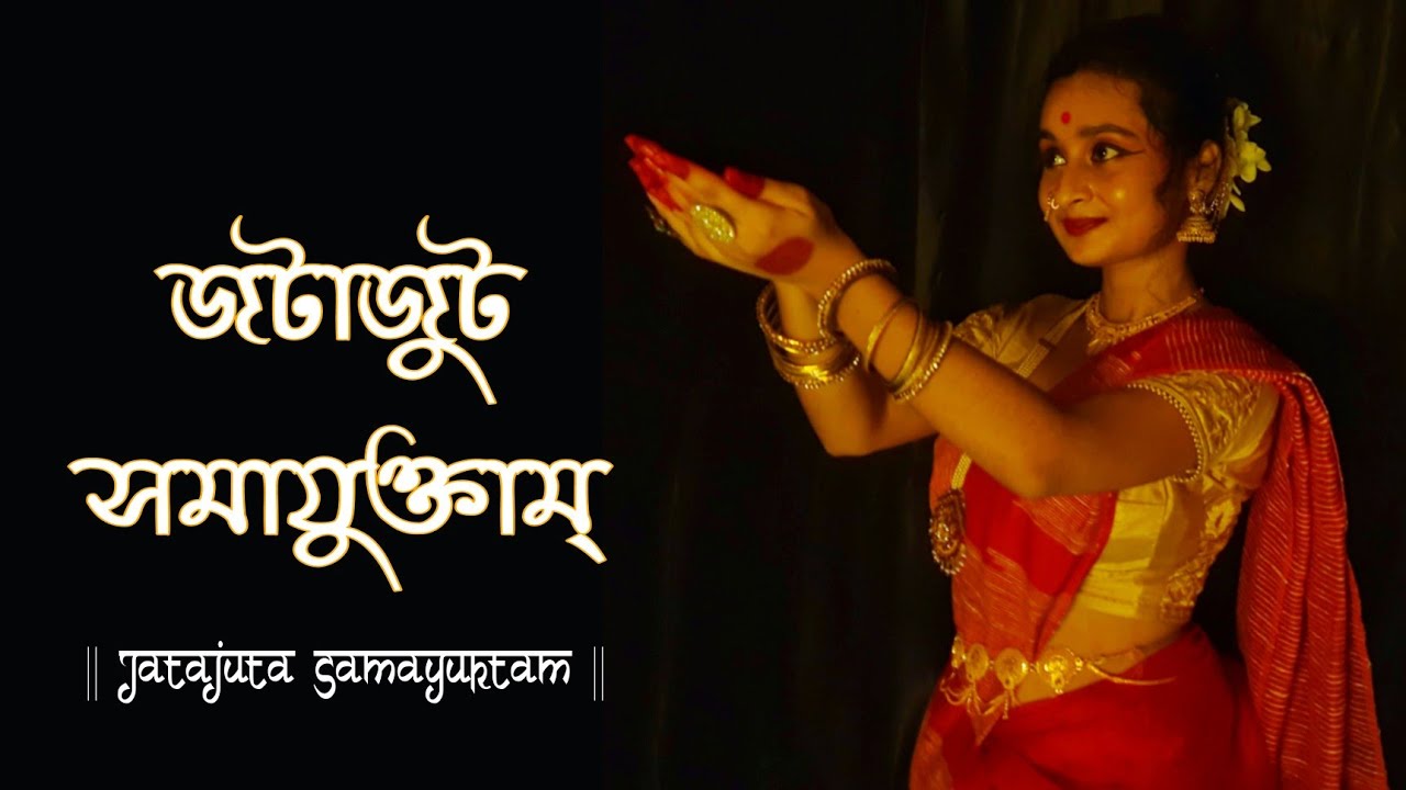 Jatajuta Samajuktam || Mashisasurmardini || Mahalaya 2021 || Kathak || Seven Leaves
