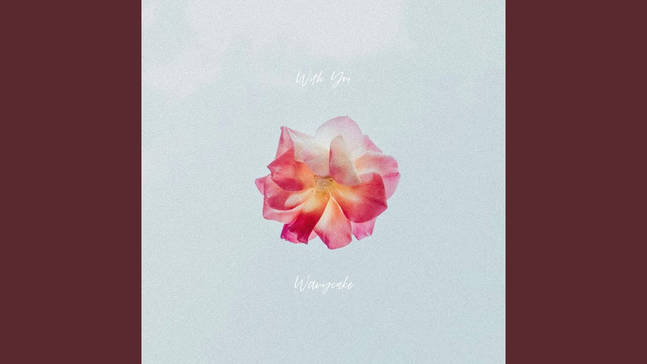 너와 함께라면 (With You) (Feat. Vahn, ilipp)