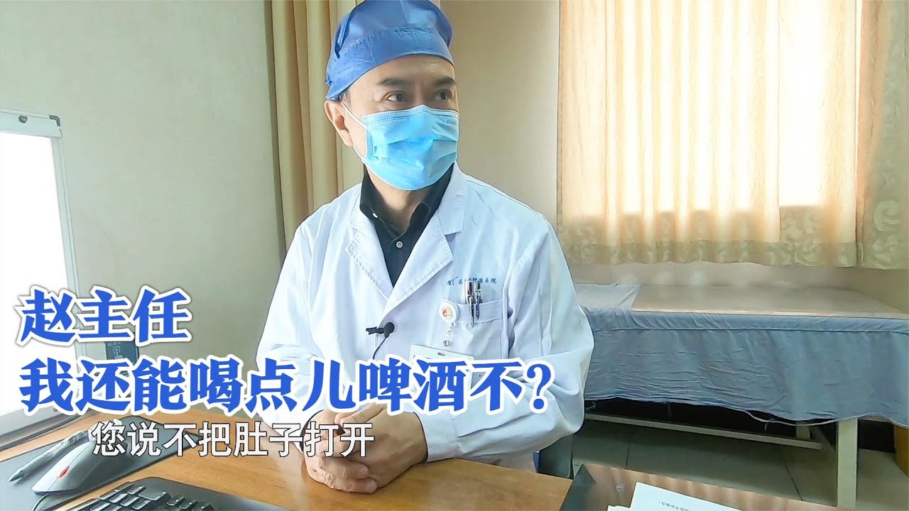 胃胀查出胰腺肿瘤，幸而是良性，医生却说：需手术脾肯定保不住了