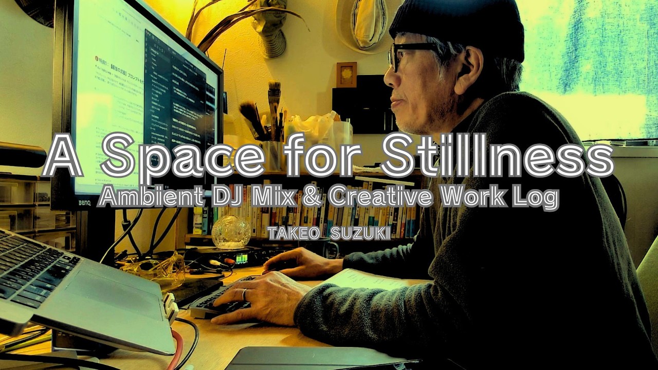A Space for Stillness #005 | Ambient DJ Mix & Creative Work Log