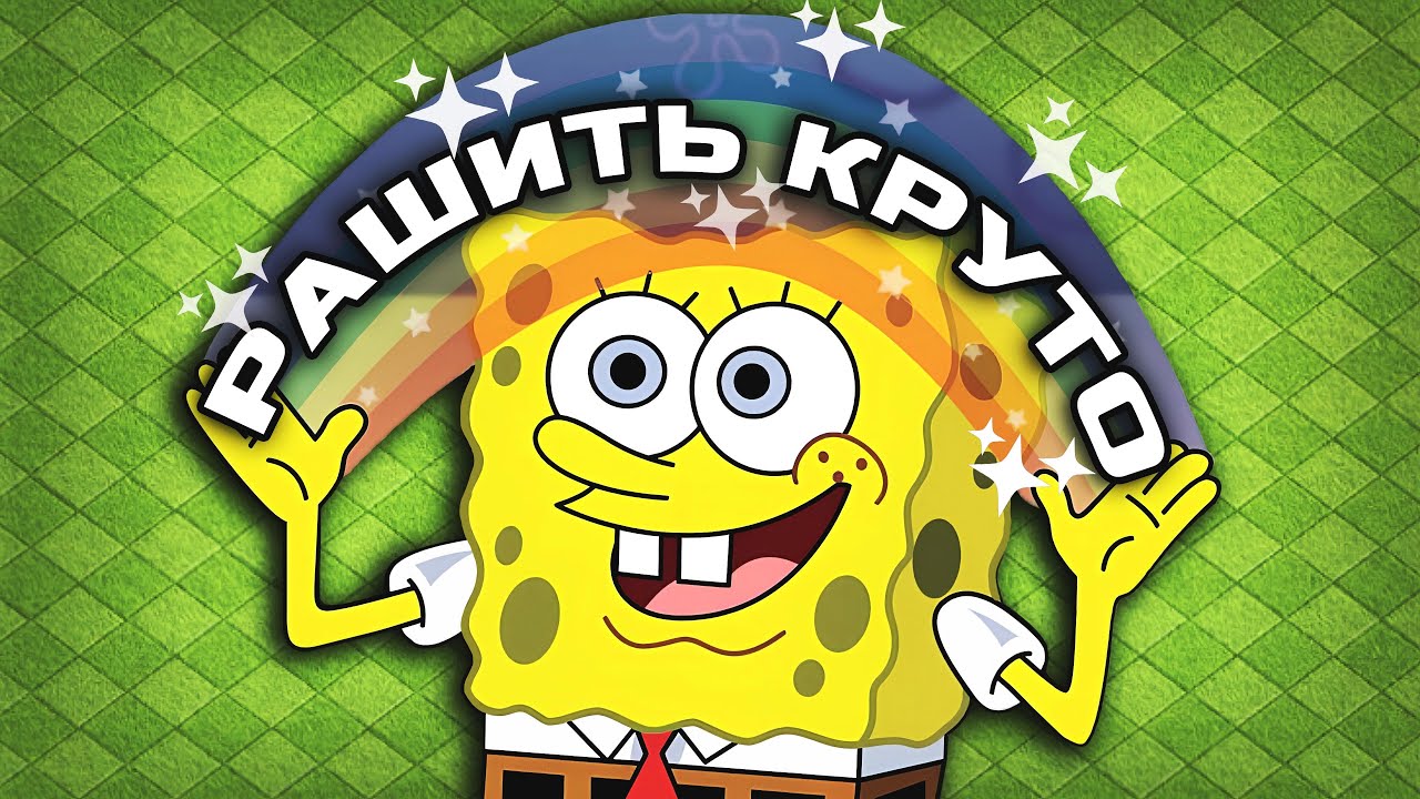 Почему нужно рашить? | Clash of Clans