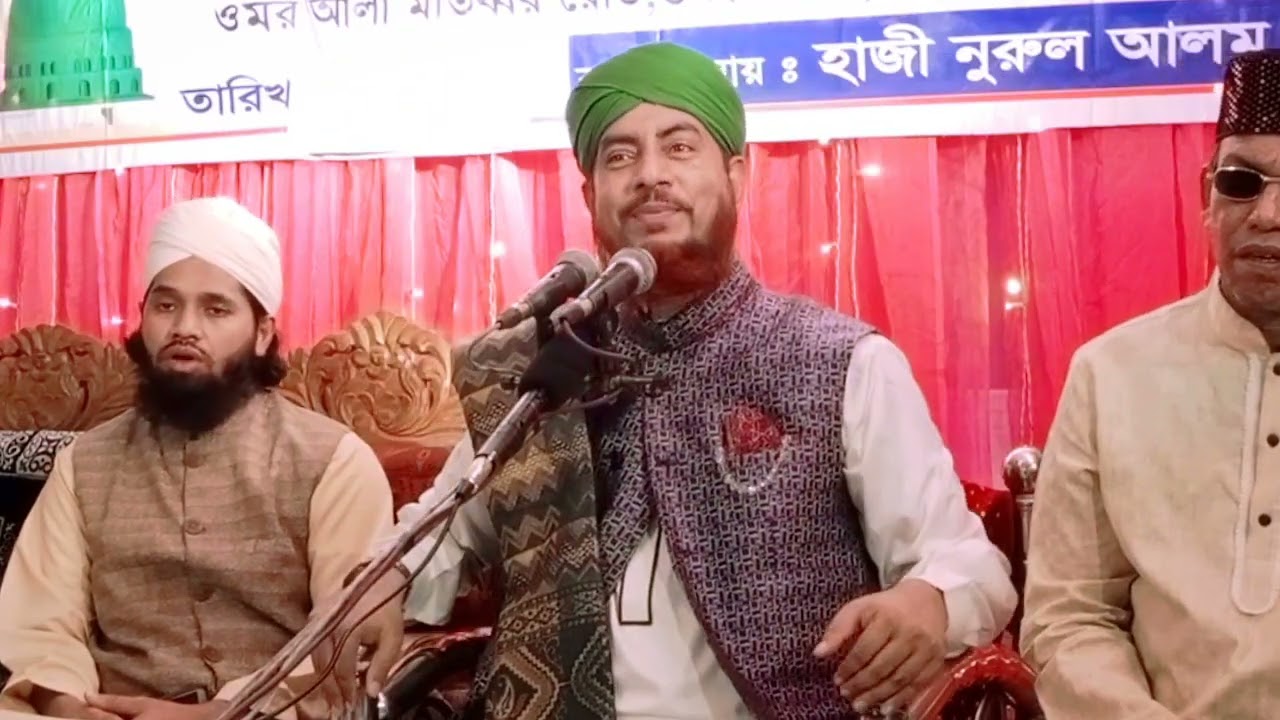 Ze Rahmat Kun Nazar || আল্লামা আব্দুর রহমান জামী রহঃ এর লেখা কালাম || ALLama Nasir Uddin AL Bari 🇧🇩