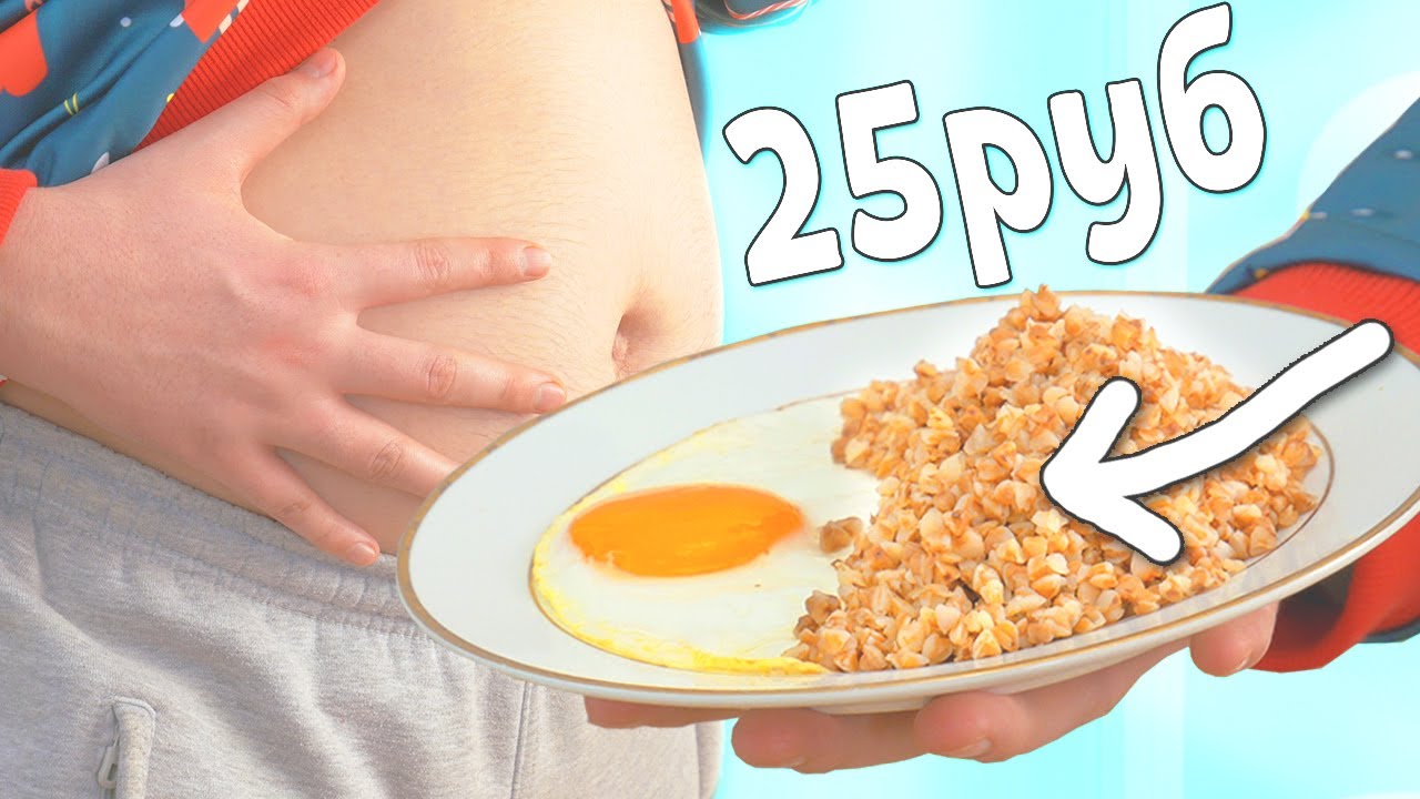 How to survive as a student on 25 rubles