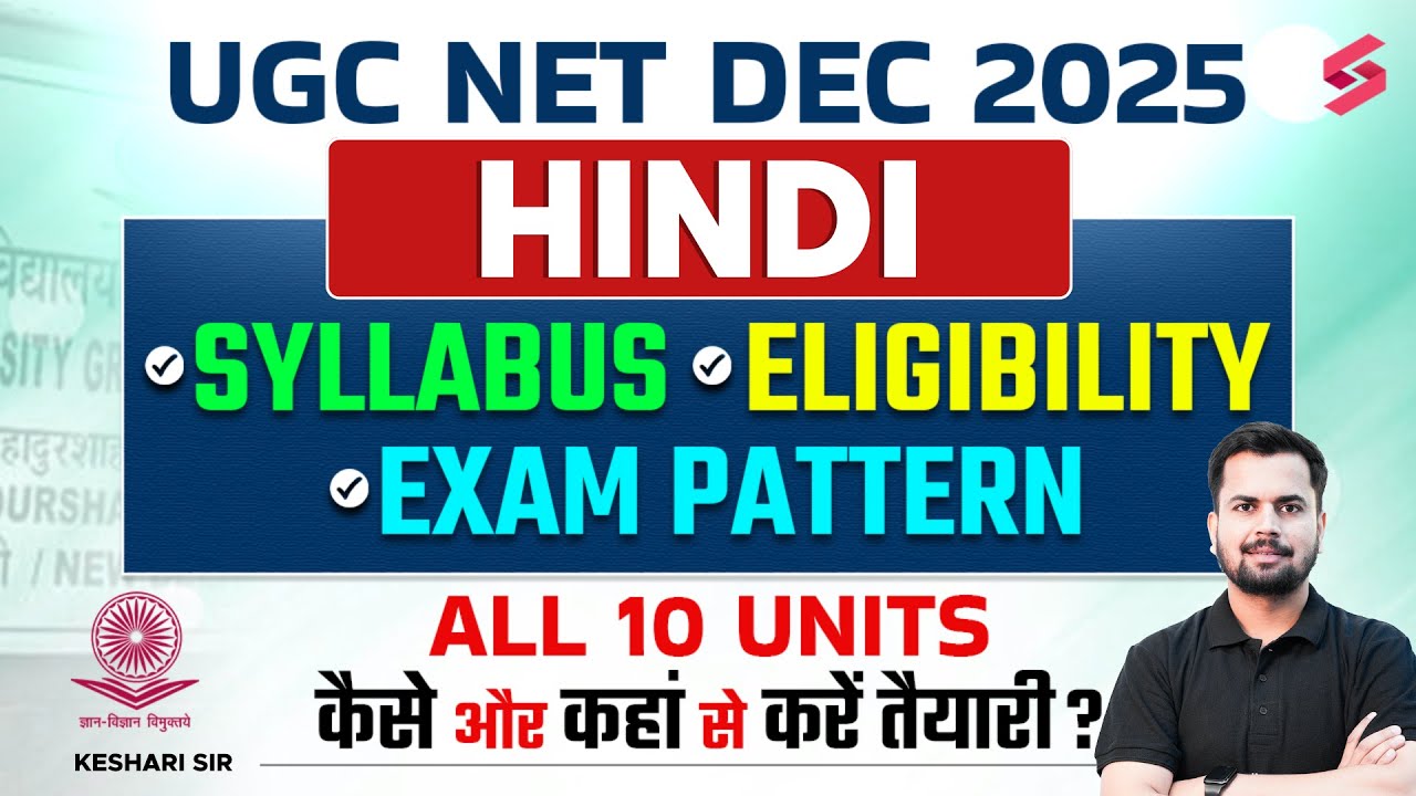 UGC NET Dec 2025 | UGC NET Hindi Syllabus, Exam Pattern, Eligibility & Preparation Strategy |Keshari