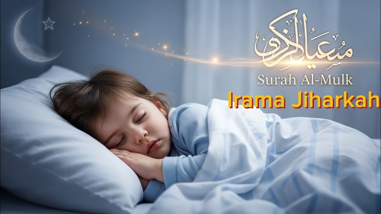 Surah Al - Mulk | Al-Qur'an Pengantar Tidur |Irama Jiharkah 