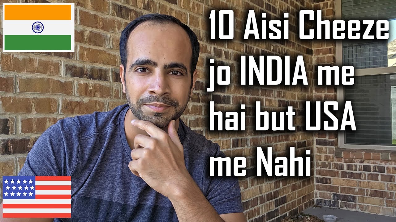 10 Things INDIA has but AMERICA Doesn't