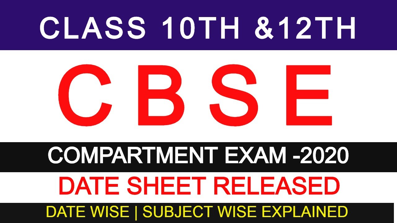 CBSE Compartment Exam 2020 | CBSE Date Sheet 2020 | Compartment exam date sheet class 10, class 12th