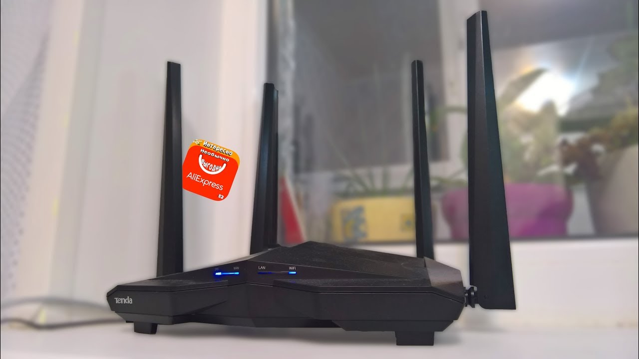 Роутер Tenda AC10 с Aliexpress