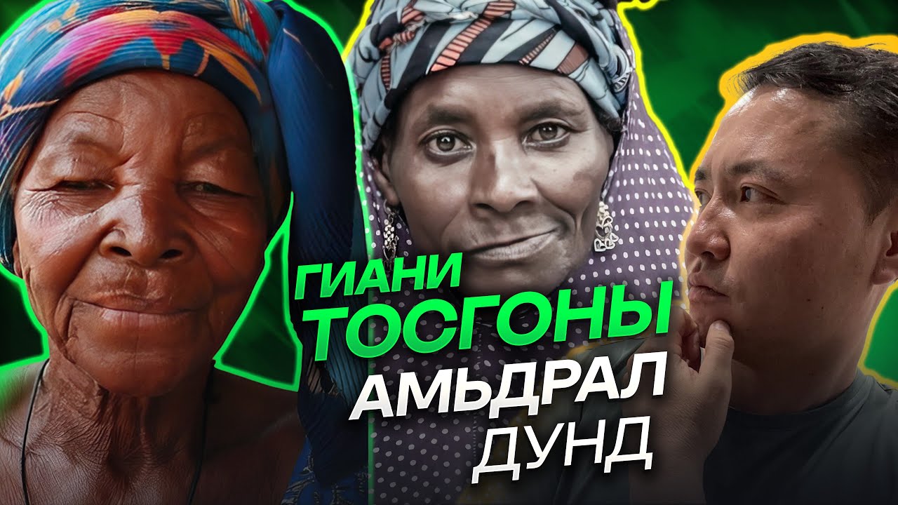 ХӨДӨӨ СУМАНД ГАНЦААРАА #tselmegvlog #munkhtselmeg