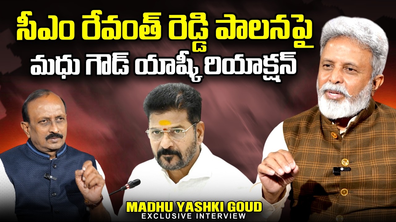 Congress Leader Madhu Yaskhi Goud About CM Revanth Kumar | KCR | @SumanTV Times