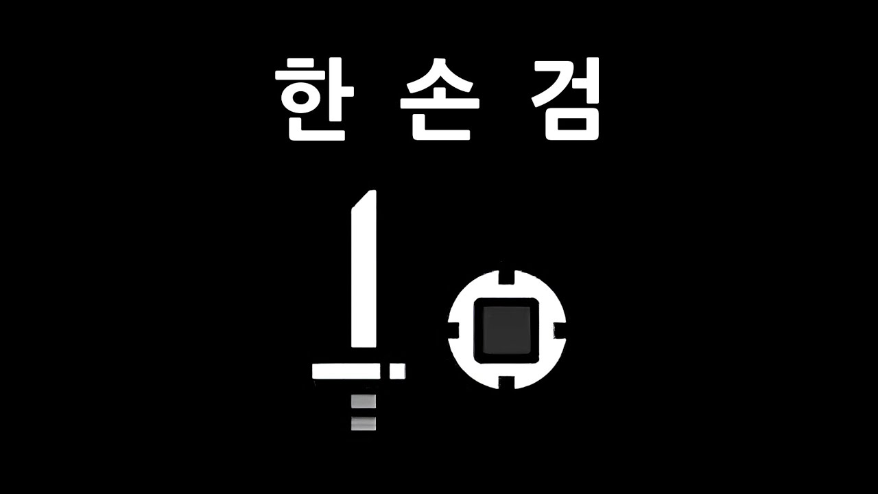 [몬헌 와일즈] 한손검 가이드