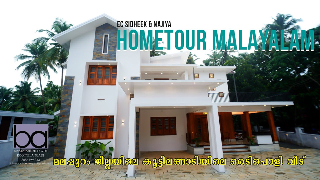 അതിമനോഹരമായ വീട്| Home Tour Malayalam | Home Tour Mordern | Home Tour | Mordern House| Trending Home