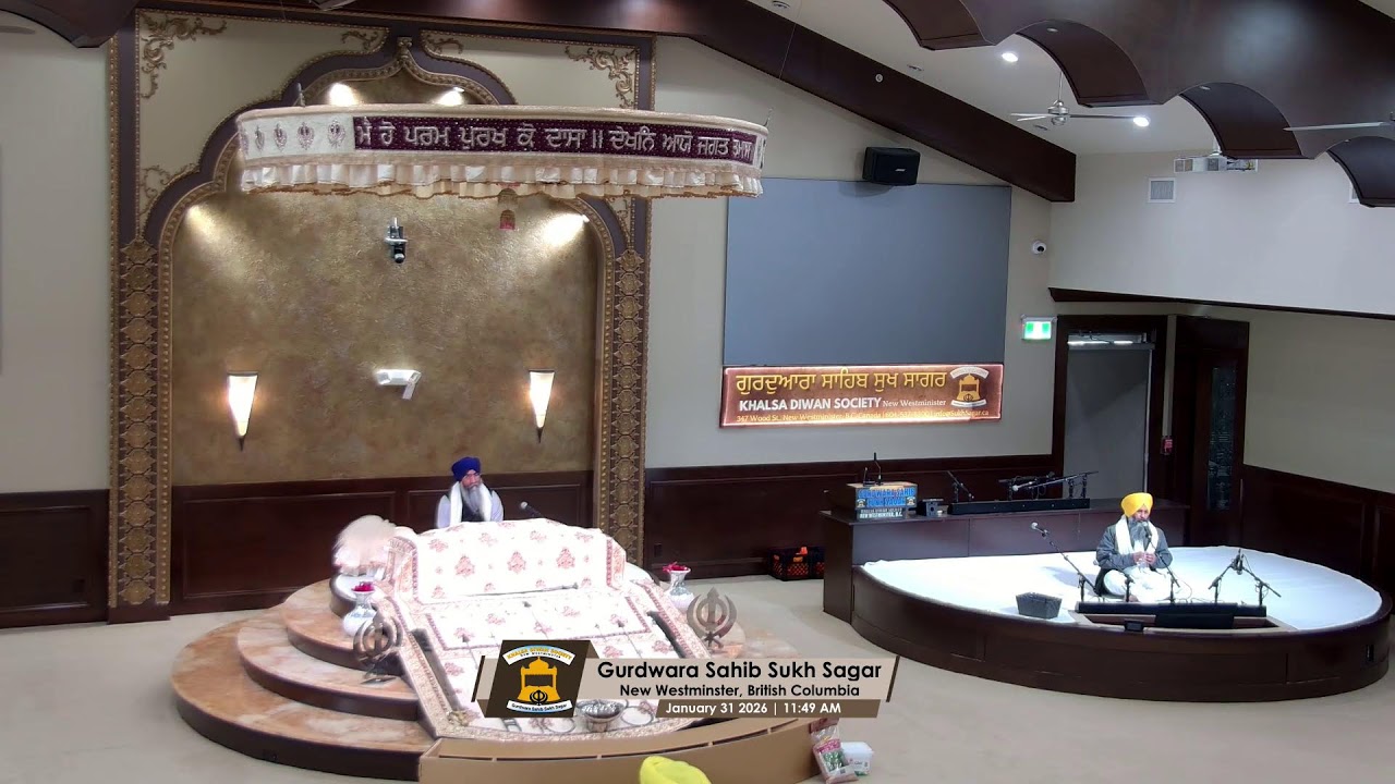 Gurdwara Sahib Sukh Sagar Live