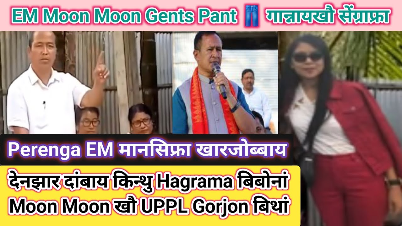 EM Moon Moon Gents Pant 👖 Gannaikwo Sengrapra_ Aolaibay UPPL Gorjon_ Perega EM Mansia Karjwbbai Ses