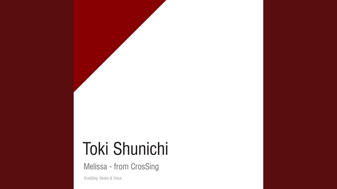 メリッサ - from CrosSing