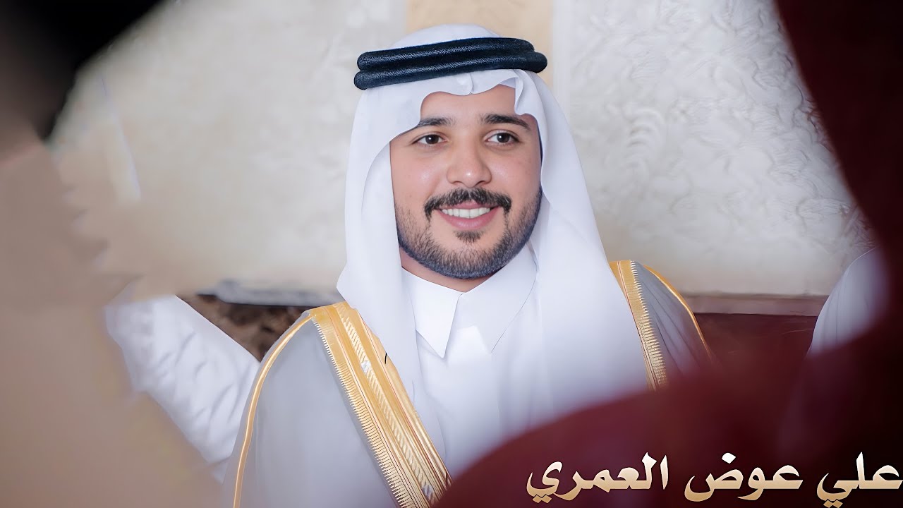 حفل زواج الشاب علي عوض العُمري