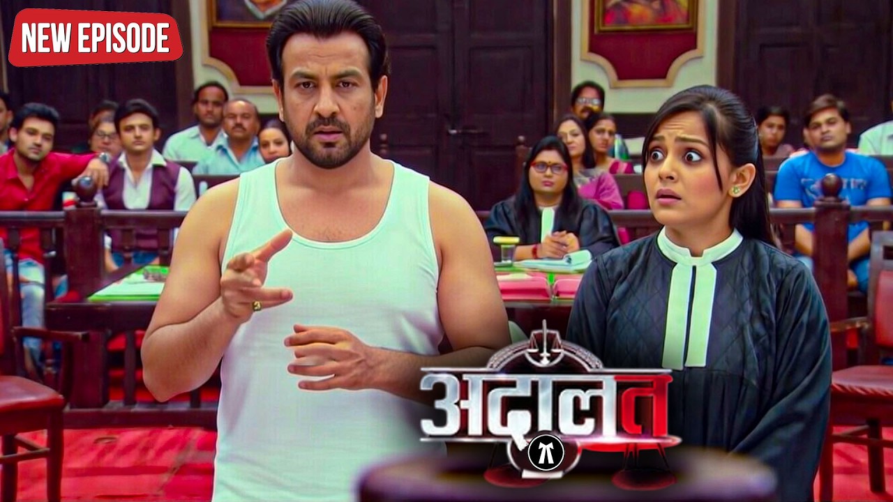 इस केस को सुलझाते-सुलझाते केडी पाठक के कपड़े तक उतर गए! | Adaalat | New Episode 2026