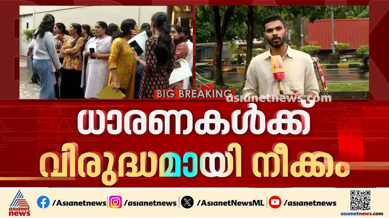 'കൂട്ട പിരിച്ചുവിടലിൽ സർക്കാരുമായി ചർച്ചയ്ക്കില്ല'; നിസ്സഹകരണം തുടർന്ന് കോറോഹെൽത്ത് | Corrohealth