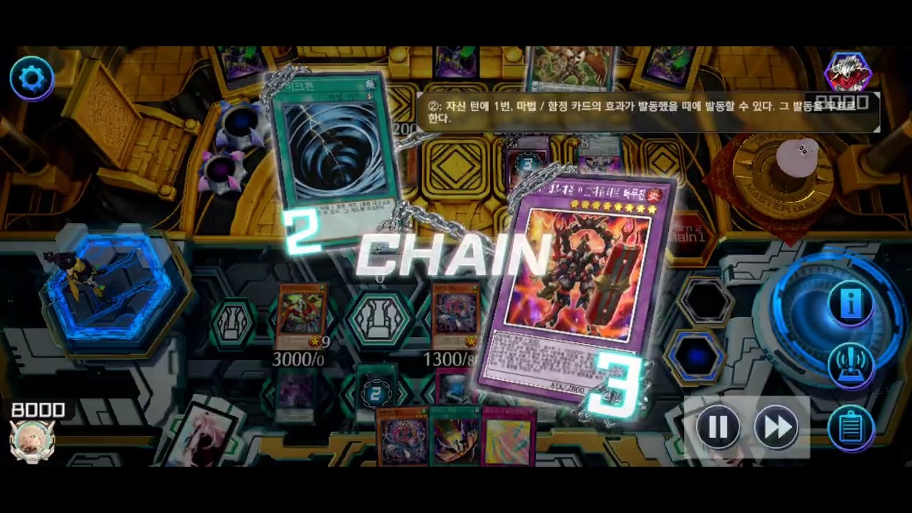 유희왕 마스터듀얼 현람 vs DDD