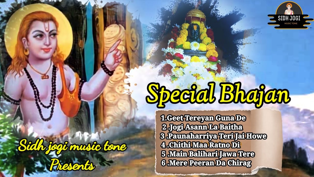 Special Bhajan Mala Baba BalakNath Ji || Devotional Song || Sidh Jogi Music Tone Presents