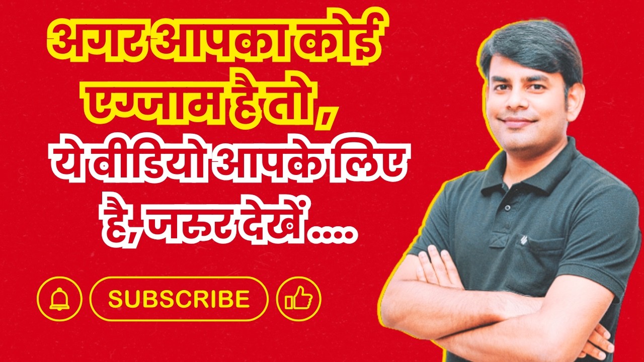 Nitin Sir Exam Special e-book| Hindi Vykaran evm Sahitya Detailed + Practice e-book with Description
