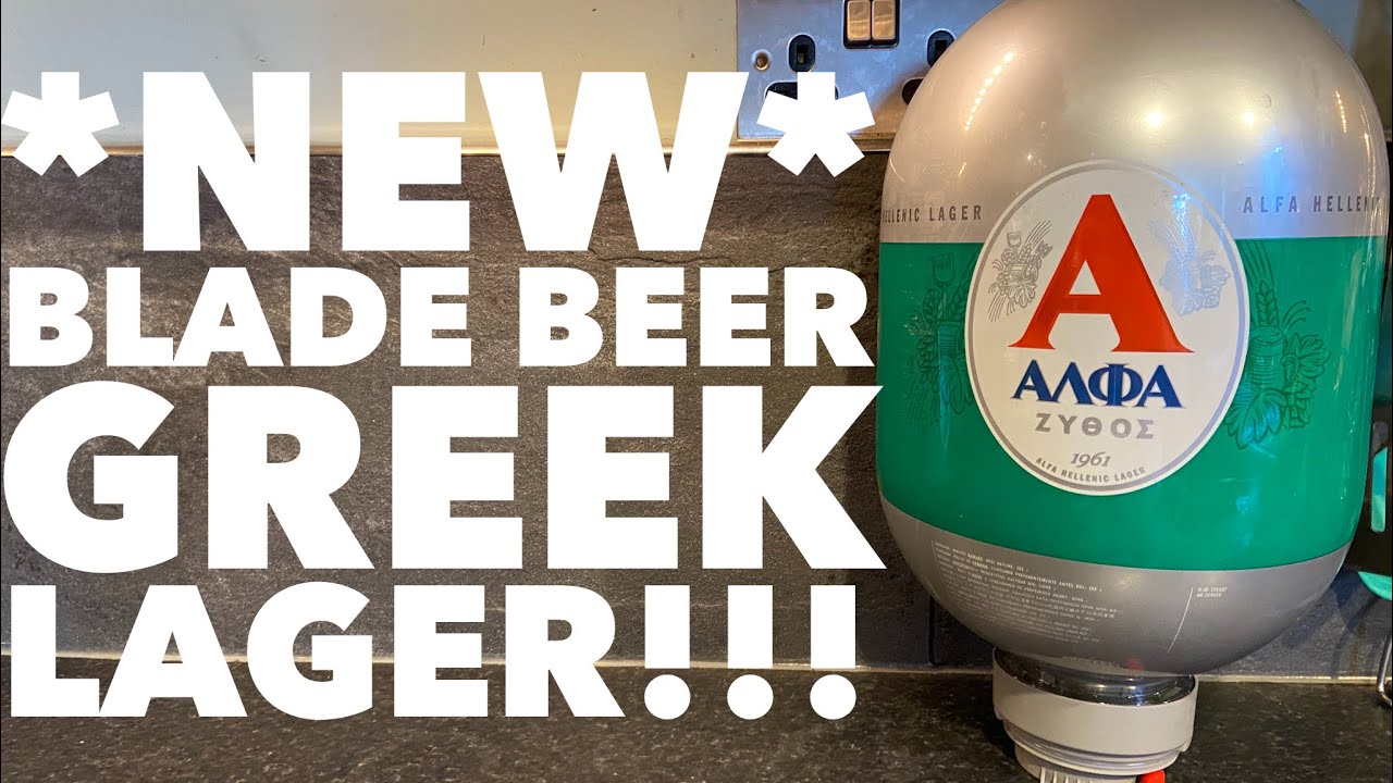 NEW Blade Beer Alfa Αλφα Lager , Athenian Brewery , Αθηναϊκή Ζυθοποιία , Greek Lager Review