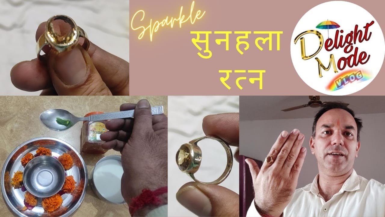 🌈सुनहला रत्न💫 The Citrine Stone🌄💛☀️