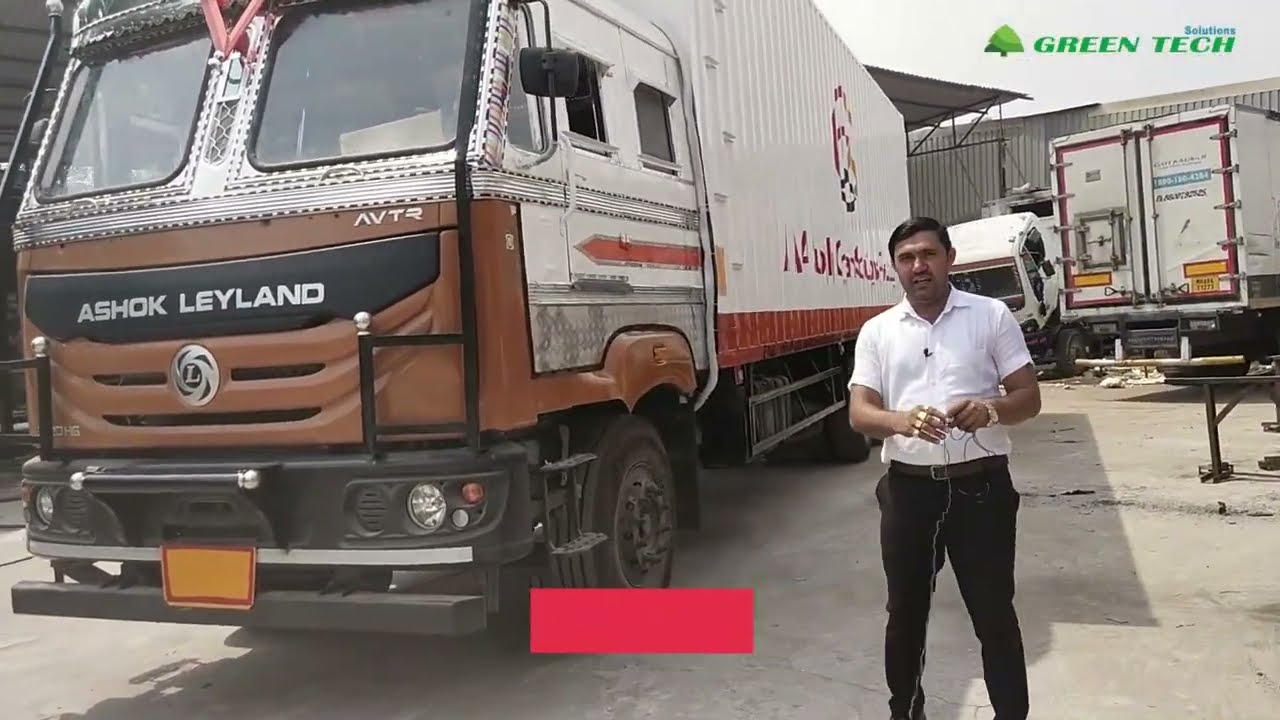 32 Ft. Container | Full Details | Ashok Leyland |💥Call Us On : +91 7840009602