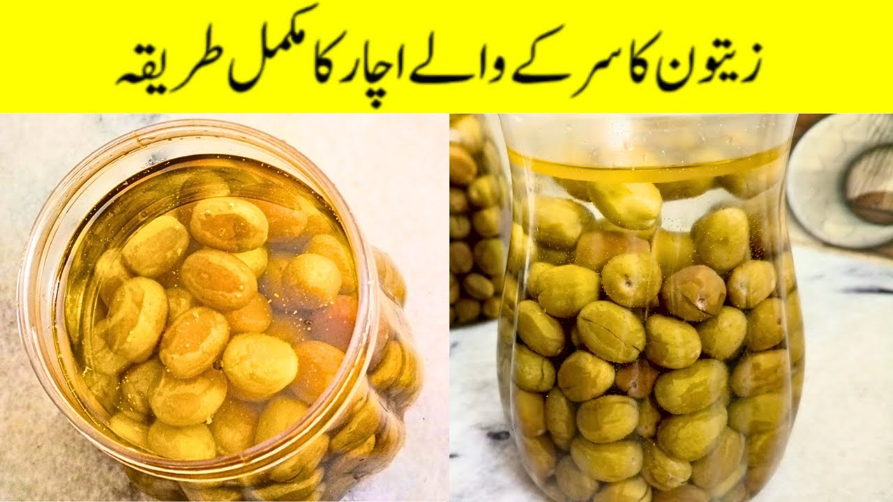 How To Preserve Olives In Vinegar | Olives Pickle Olive Brine @Foodyshine