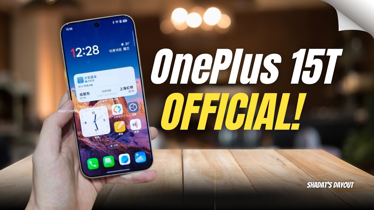 Первый взгляд на OnePlus 15T &ndash; цена, характеристики и дата выхода!
