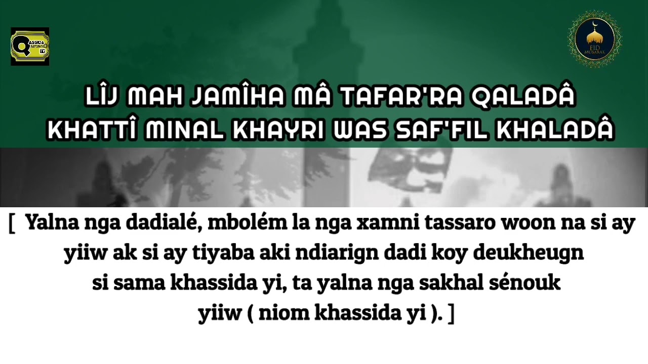 Khassida Astaghfiroul Laha bihi Transcription et Traduction en Wolof