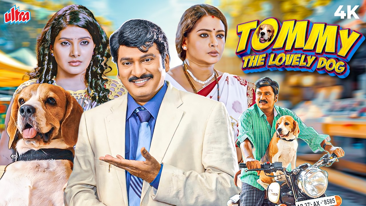 Tommy (The Lovely Dog) | A Heart-Warming Tale of Unconditional Love and Loyalty | Rajendra Prasad