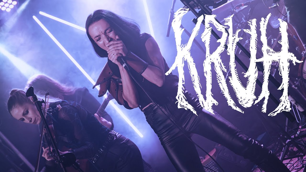KRUH - Fala [Live]