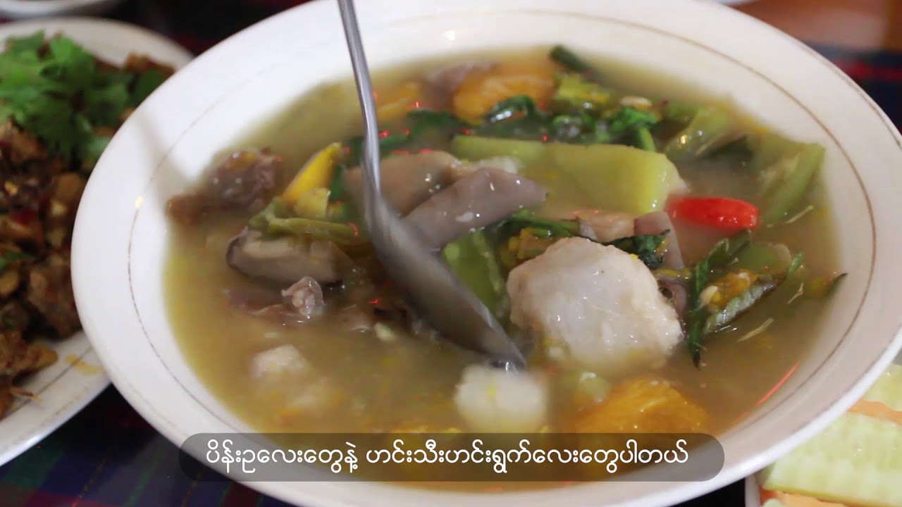 Sha Yi  | Kachin | KachinTraditionalFood | Doemal | Yangon | ShaYiKaChinTraditionalFood