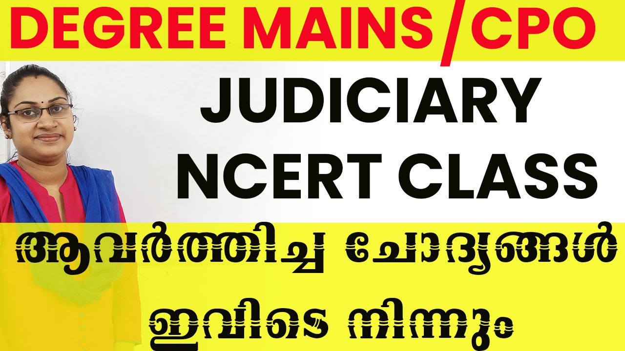 UNIVERSITY ASSISTANT MAINS SYLLABUS BASED CLASS|JUDICIARY NCERT CLASS|