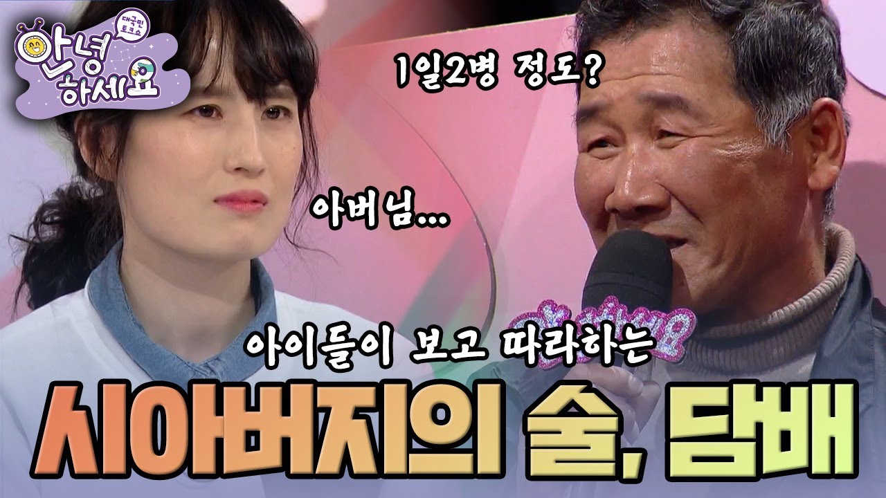 부디 부탁드립니다 |[안녕하세요] KBS170403 방송