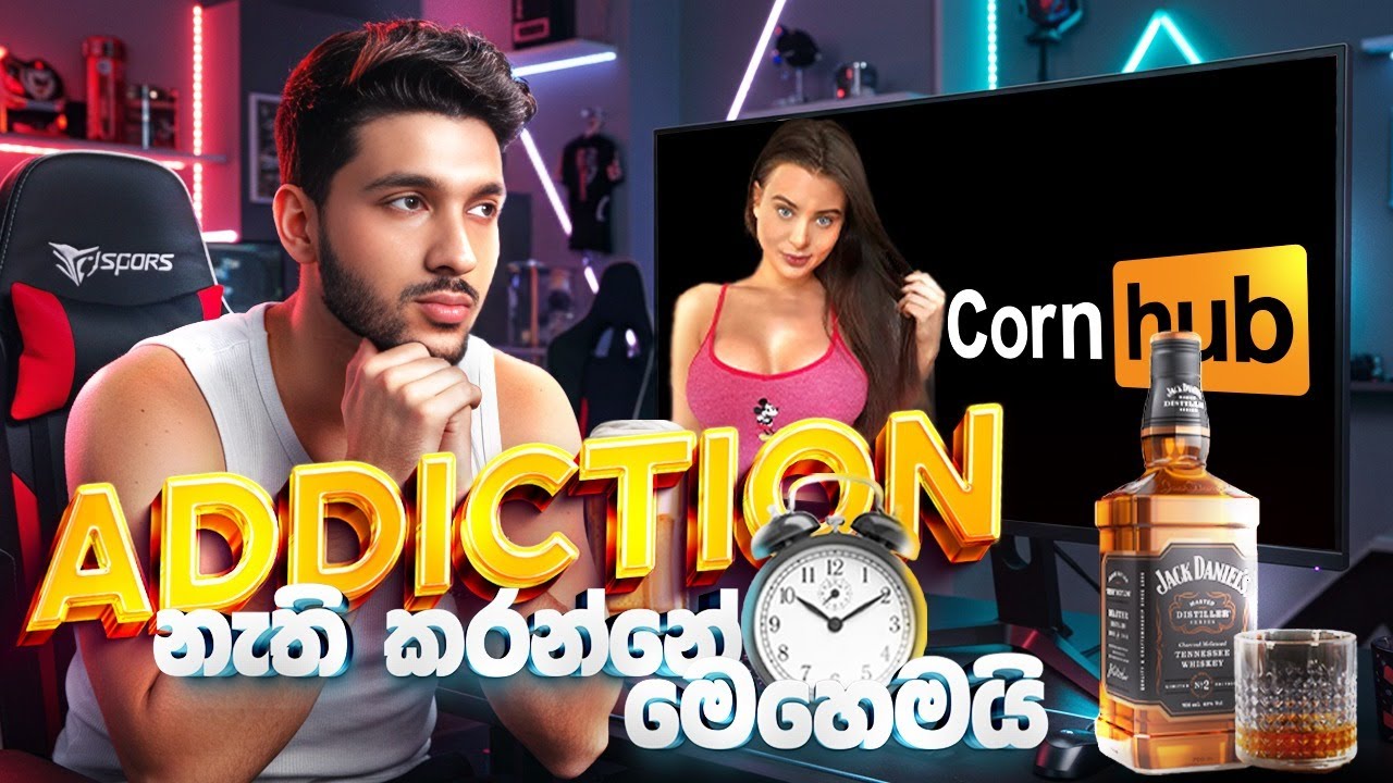 මේවාගෙන් ගැලවෙන්නේ මෙහෙමයි | How To Overcome Addiction