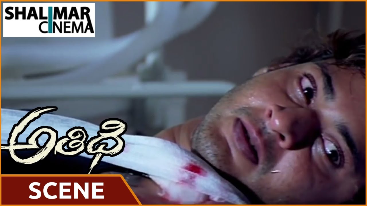 Athidhi Telugu Movie || Mahesh Babu Hospital Scene || Mahesh Babu, Amrita Rao