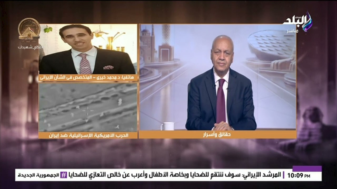 خبير في الشؤون الإيرانية: خطاب المرشد الجديد  تصعيدي وشديد اللهجة ضد أمريكا وإسرائيل
