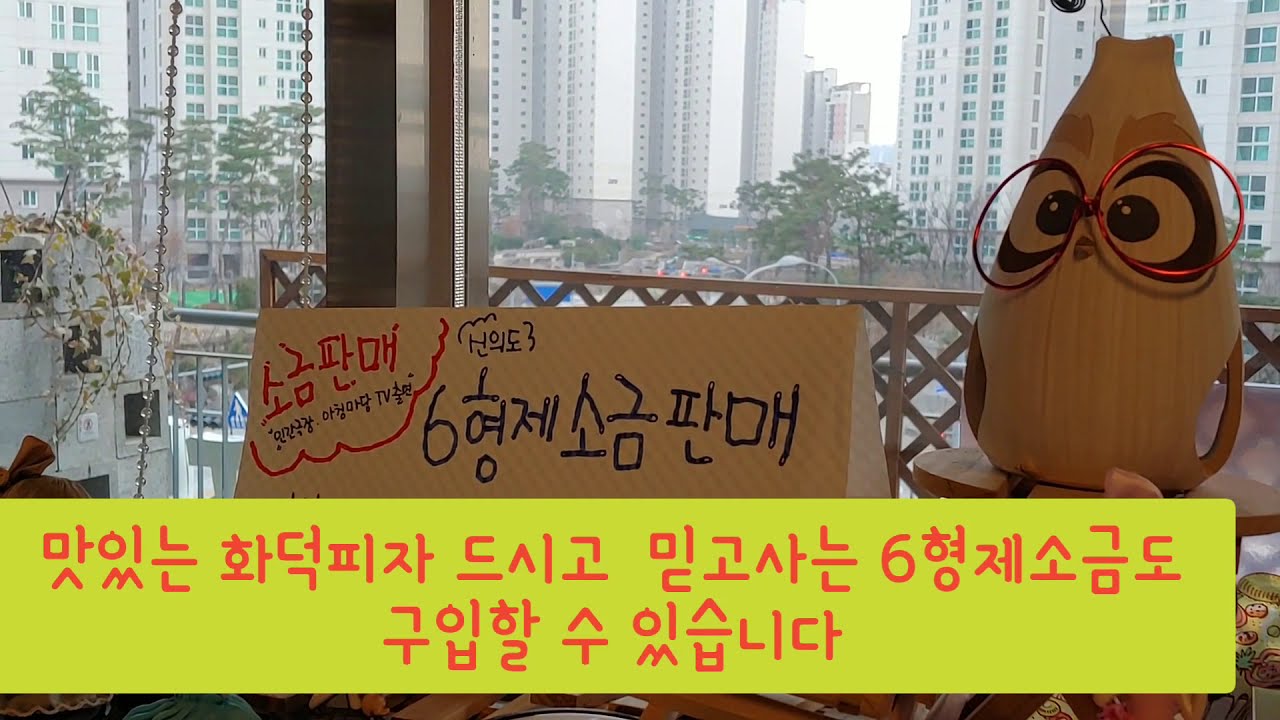 [용인맛집] 용인 동백 맛집 ㅡ정통 이탈리안 레스토랑  정스 참나무 화덕피자 (031-274-7546)