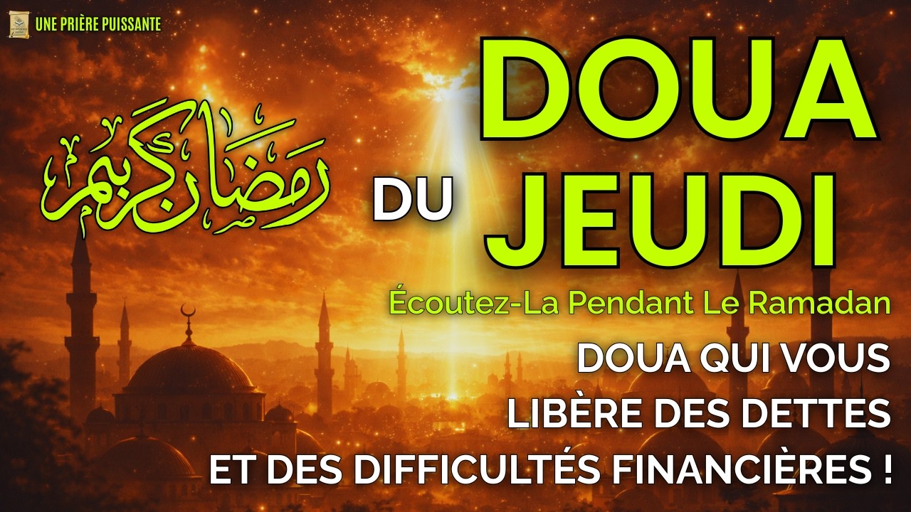 Jeudi Béni Du Mois De Ramadan - Doua qui vous libère des dettes et des difficultés financières !