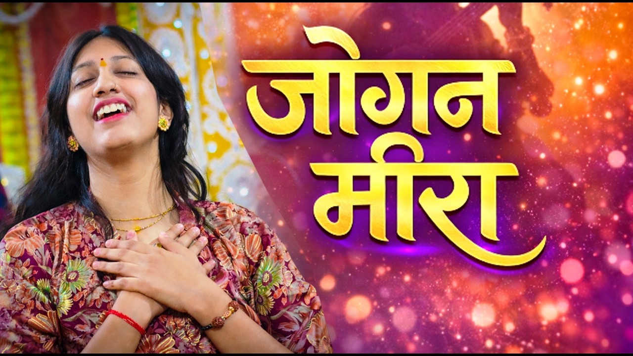 शख्स से शख्सियत : UPSC की तैयारी कर रही लड़की का स्टार्टअप । Jogan Meera I Laddu GopaI I Interview