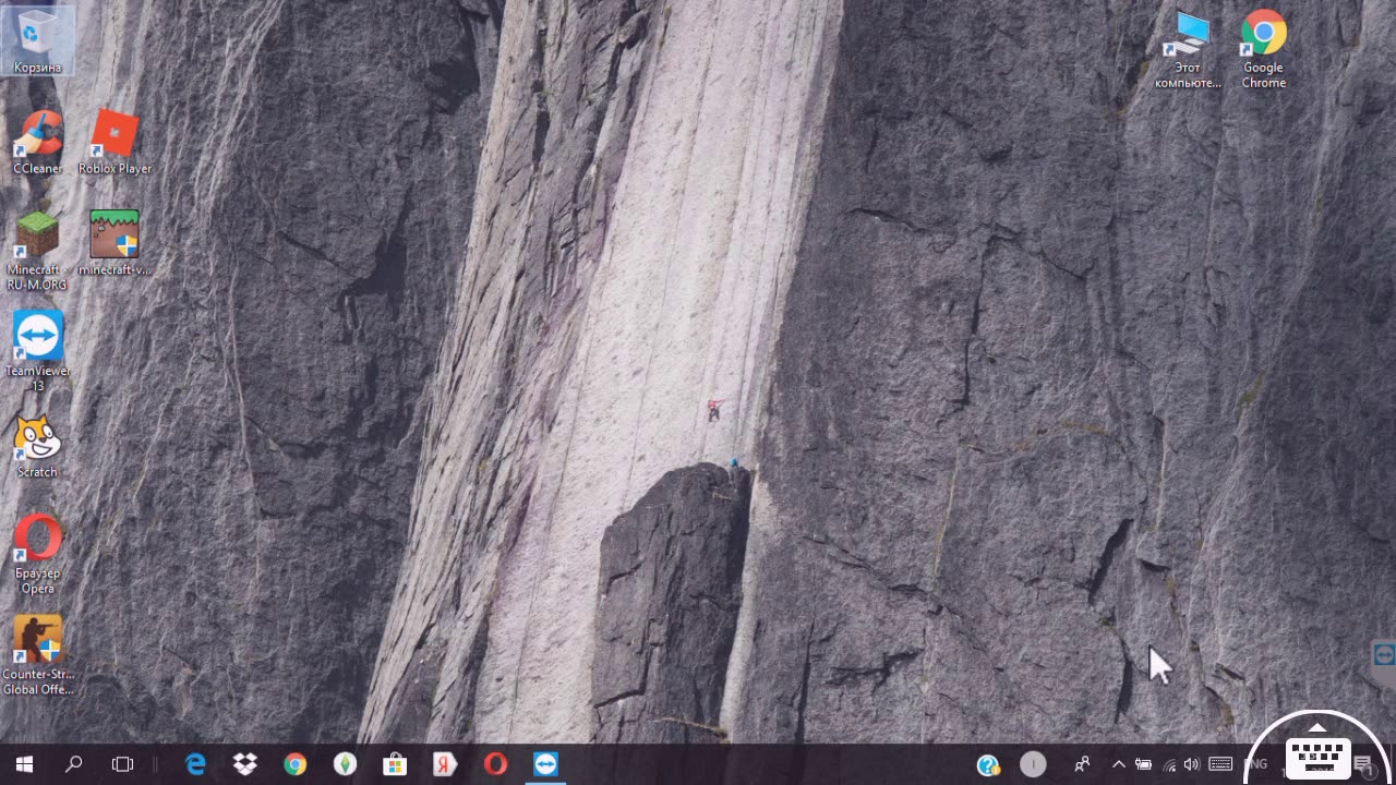 Team viver for PC and android